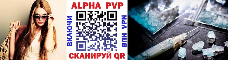 наркошоп  hydra   А ПВП кристаллы  Петров Вал 