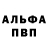 Кетамин VHQ Artem Burduzha