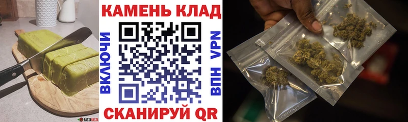 Печенье с ТГК марихуана  где купить наркоту  Петров Вал 