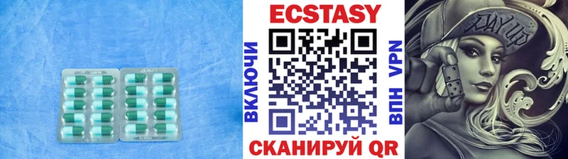 ЭКСТАЗИ XTC  магазин    Петров Вал 