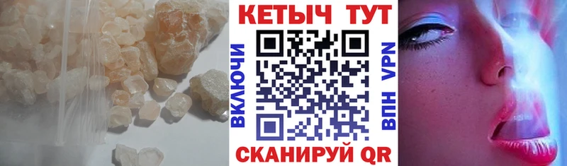 КЕТАМИН VHQ  Петров Вал 