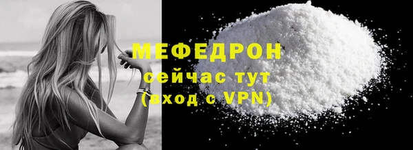 кокаин колумбия Бородино