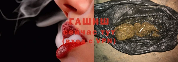 шишки Верхнеуральск