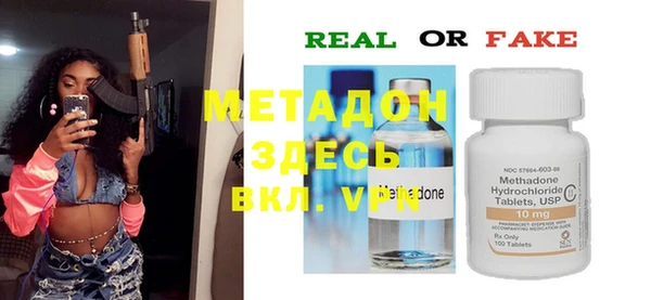 кокаин колумбия Бородино