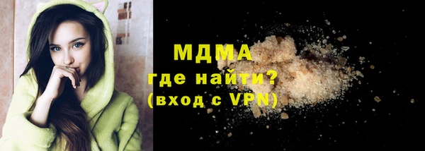 гидра Бронницы