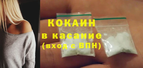 кокаин Бугульма