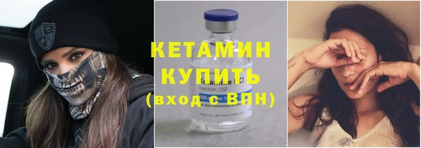 кокаин колумбия Бородино