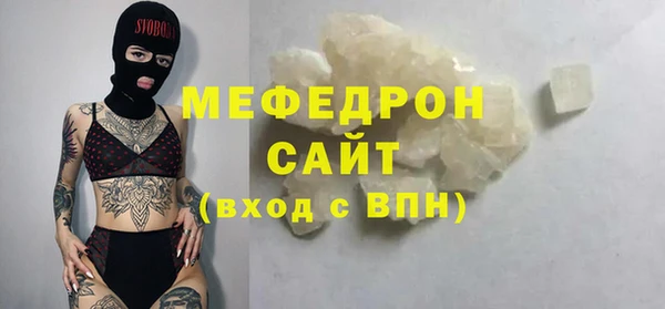 кокаин Бугульма