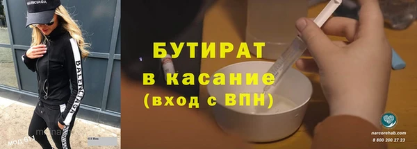 COCAINE Снежногорск