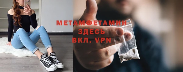 кокаин Бугульма