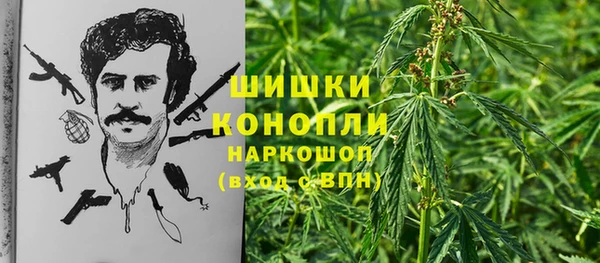 кокаин колумбия Бородино