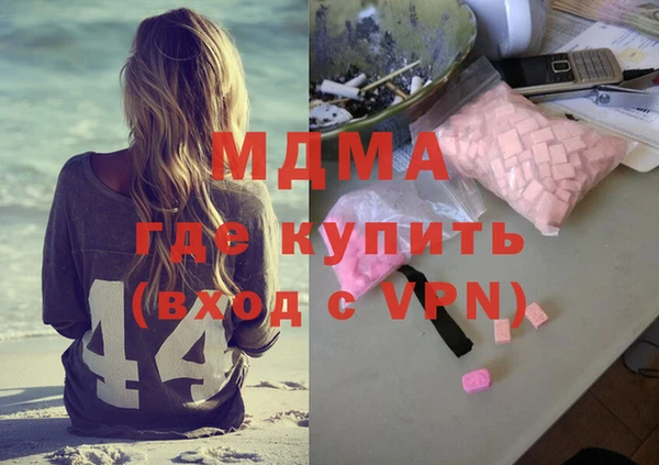 гидра Бронницы