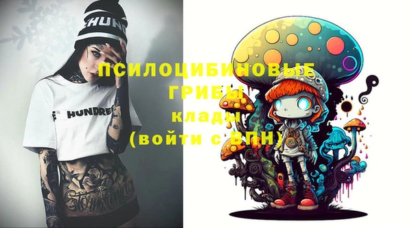 кокаин Бугульма