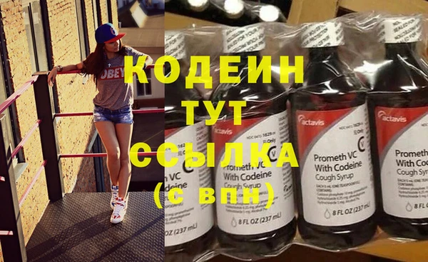 кокаин Бугульма