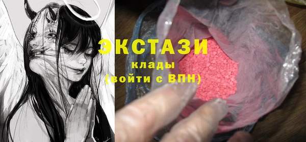 марки lsd Снежинск