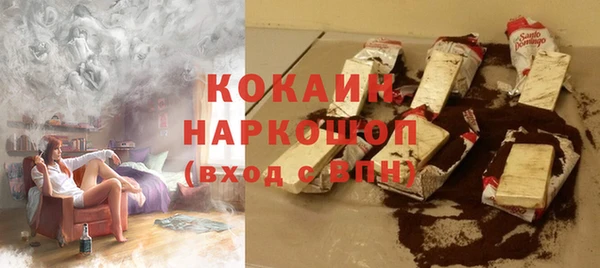 шишки Верхнеуральск