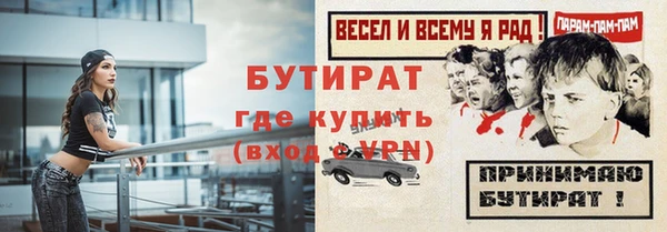 шишки Верхнеуральск