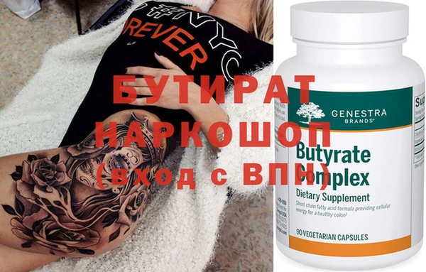шишки Верхнеуральск