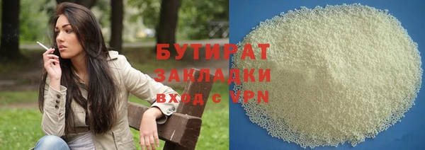кокаин Бугульма