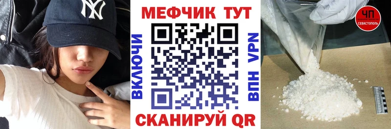 Мефедрон мяу мяу  где купить   omg ссылки  Петров Вал 