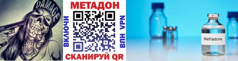 купить наркоту  Петров Вал  Метадон кристалл 