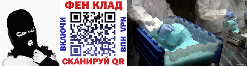 МЕТАМФЕТАМИН Декстрометамфетамин 99.9%  Петров Вал 