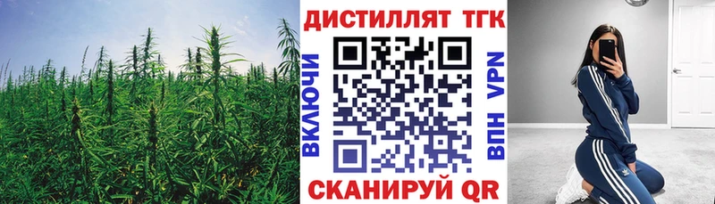 ТГК гашишное масло Петров Вал